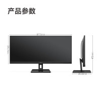 AOC显示器 U34E2M 34英寸带鱼屏TUV护眼低蓝光娱乐办公设计剪辑21:9电脑屏幕/准4K/120Hz高刷显示器 电竟设计显示器电脑显示器