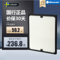 布鲁雅尔（Blueair）空气净化器滤网 203/270E Slim/303机型 Particle粒子型 过滤网滤