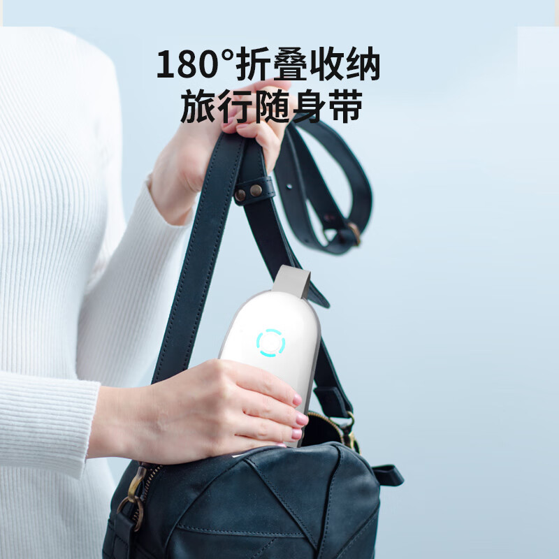 美仕达便携式眼部按摩仪MS-Y106|高清大图