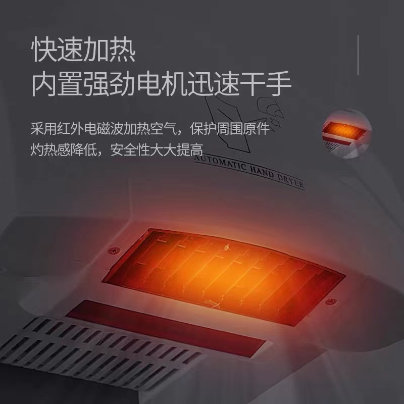 壁挂式冷热款干手器高清大图