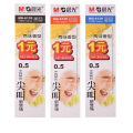 晨光(M&G)MG6139 拔盖替芯 两支装香型 黑 0.5mm 40支/盒 2盒装