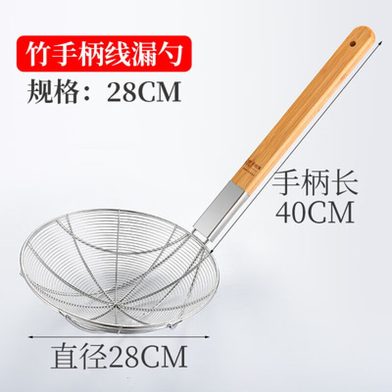 不锈钢笊篱罩滤 过滤网大号捞面勺大漏勺酒店油炸滤油勺商用炸篱高清大图