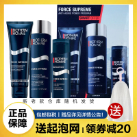碧欧泉(BIOTHERM)御尊男士蓝钻滋养紧致护肤套装( 洁面125ml+爽肤水200ml+乳液50ml)御尊3件套