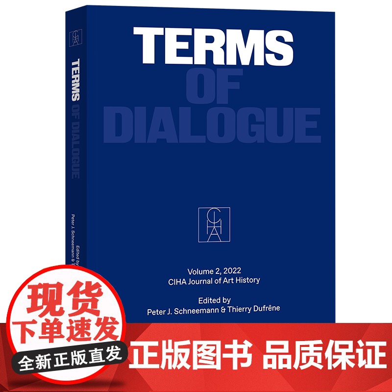 5月新书 国际艺术史学会学刊.第二卷,2022:对话 【瑞士】彼得·施内曼 【法】蒂里·迪弗勒内 主编 商务印书馆