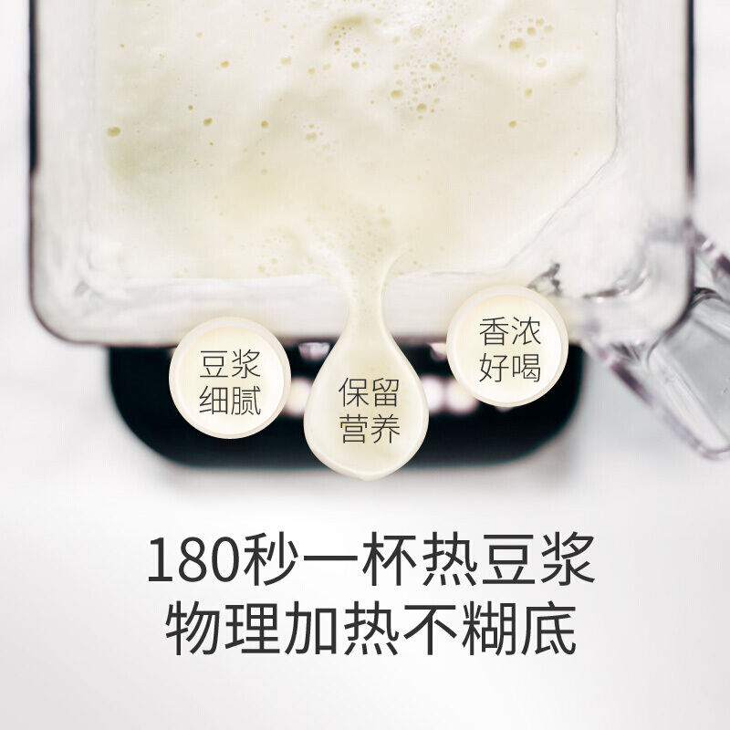 Blendtec(柏兰德)美国进口多功能家用加热全自动豆浆辅食榨汁机破壁料理机Designer650红色