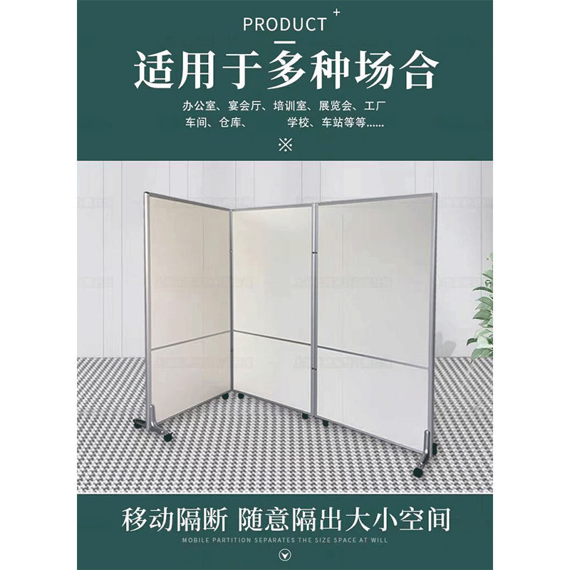 屏风隔断 GD-11高清大图