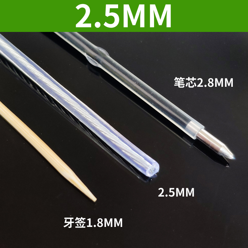 闪电客包塑镀锌钢丝绳大棚葡萄架百香果包胶钢丝绳软钢丝线34568 10mm