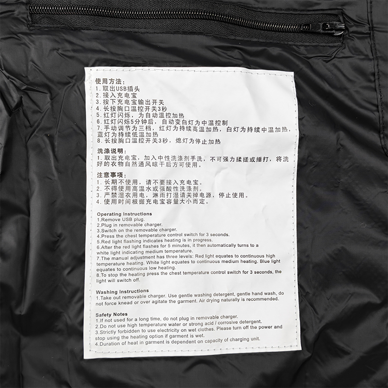鸽护 加热马甲 MJ419-双控13区 件高清大图
