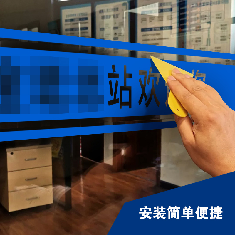 TSZTADV玻璃防撞贴标识124cm*12cm个高清大图