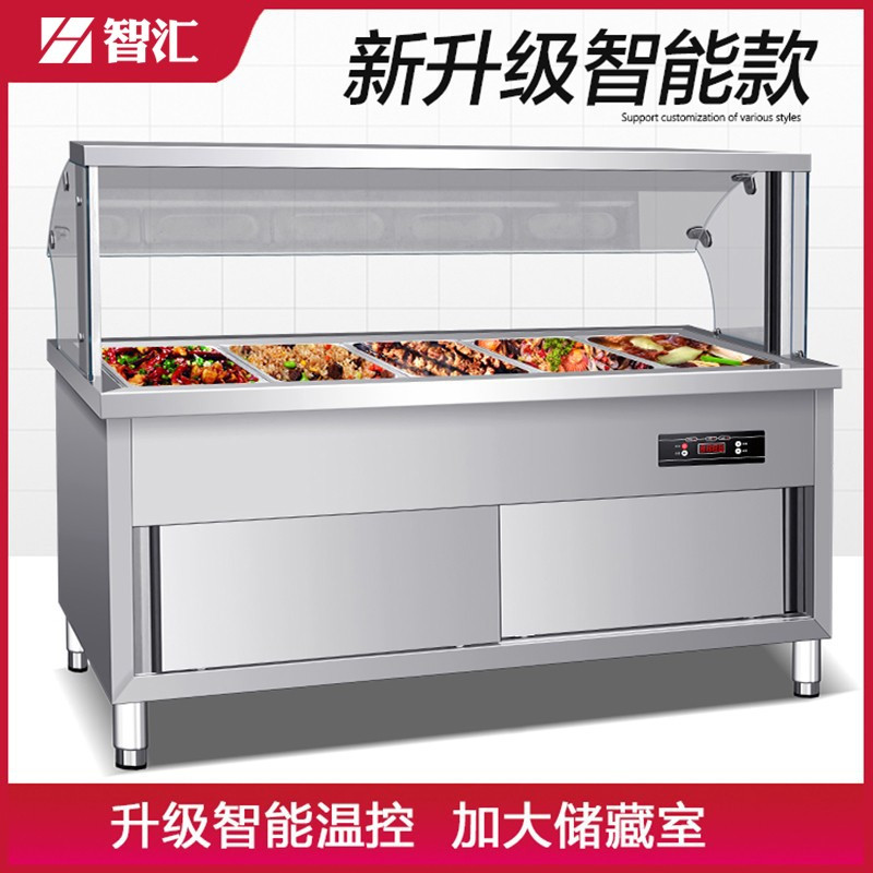 智汇 SFT-068 不锈钢保温售饭台商用 大五格 (单位:台)