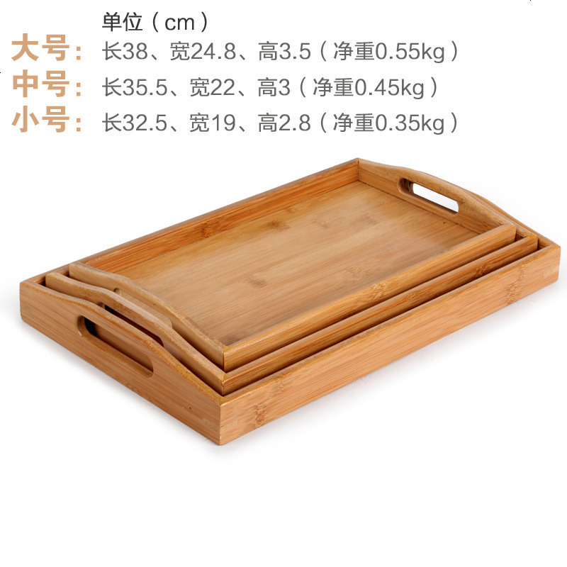 Zakka杂货木质收纳盒 竹质工艺厨房酒店托盘 饭店菜盘储物收纳