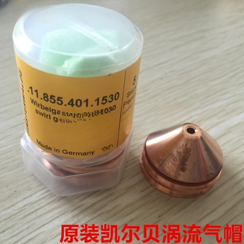 凯尔贝 G101C 涡流环 一个装