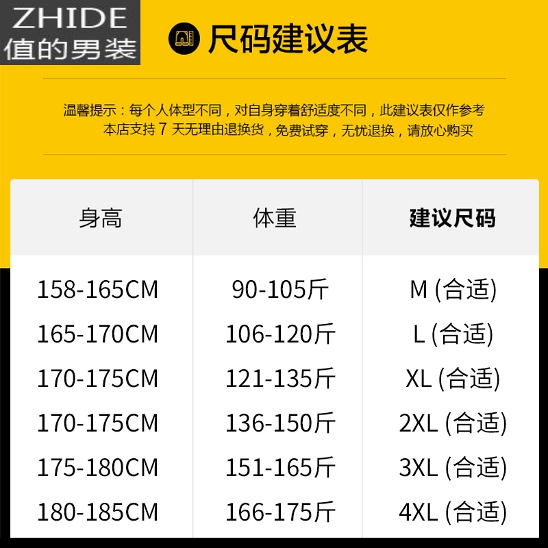 SUNTEK羔毛绒棉马甲男士秋冬季坎肩潮流休闲男式马夹外穿保暖背心外套马甲/背心高清大图