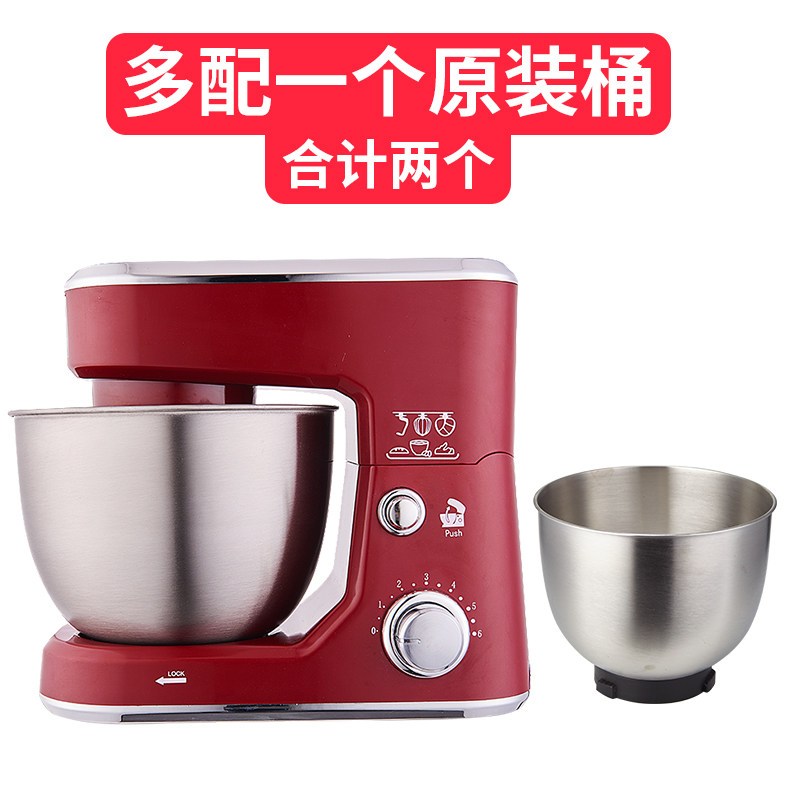 台式打蛋器电动家用打发鲜奶油奶盖搅拌馅料小型商用全自动和面机 红色加多一个桶