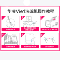 [美的出品]华凌4套洗碗机vie1 台式全自动家用免安装迷你小型智能洗碗机