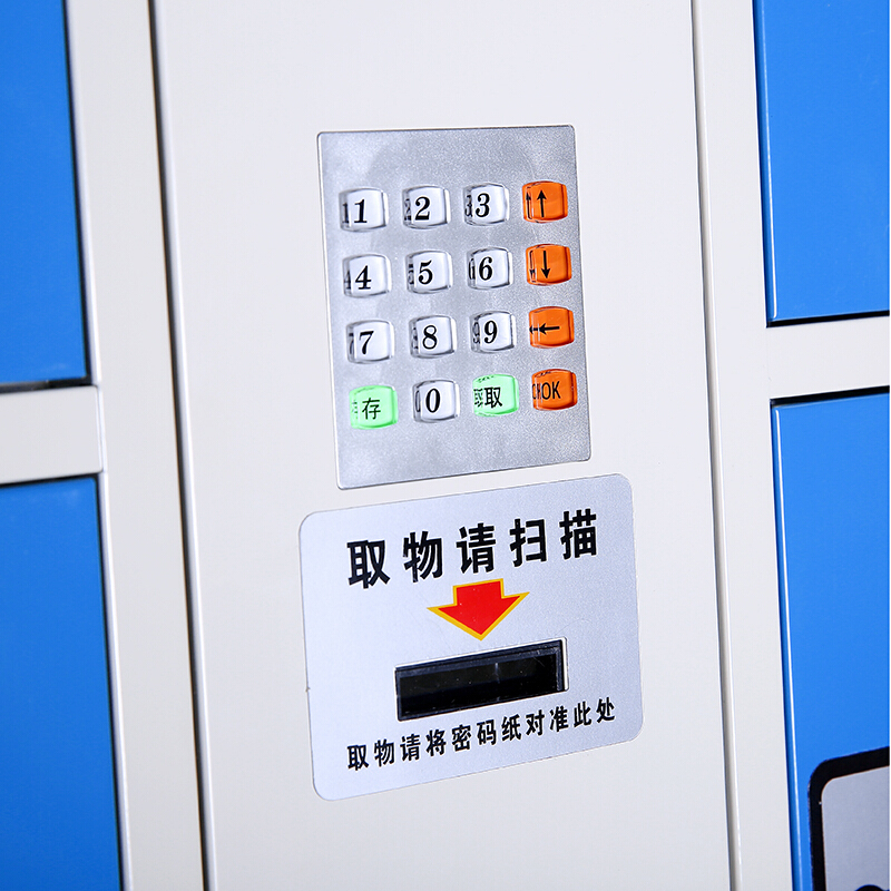 欧宝美电子存包柜储物柜商场超市寄存柜三十六门电子条形码蓝色