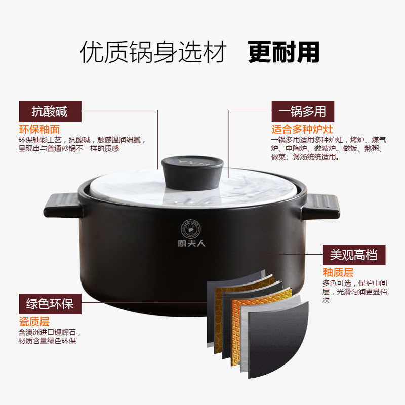 厨夫人 乐厨汤锅煲3L款 (整箱发货,一箱8个)