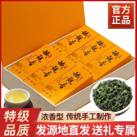 八闽东华正宗安溪铁观音茶叶礼盒装特级兰花香乌龙茶过节送礼长辈