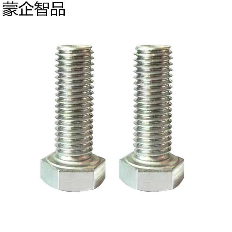 蒙企智品 304不锈钢外六角螺丝 10×20MM/ 个高清大图