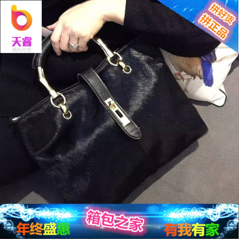 新款时尚女士包包马毛牛皮手提包欧美范简约罗马包单肩包时尚女包