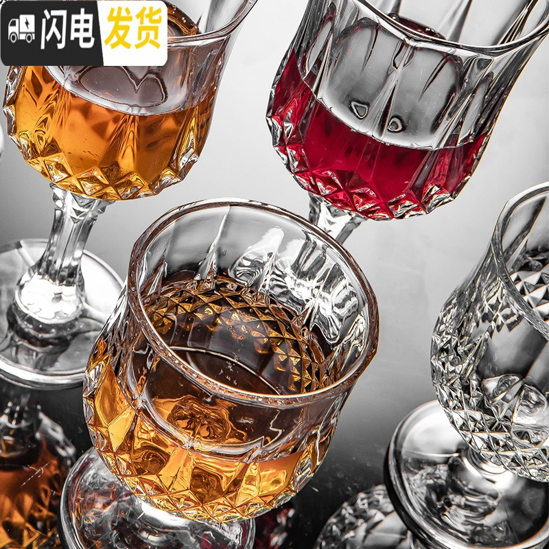 三维工匠个性钻石高脚杯玻璃杯子家用小号水晶钻纹洋酒葡萄酒杯香槟红酒杯 205玻璃矮脚杯(1只)