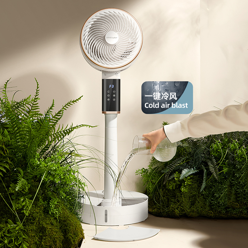 荣事达royalstar水冷空气循环扇家用语音电风扇落地扇加水加冰冷风扇