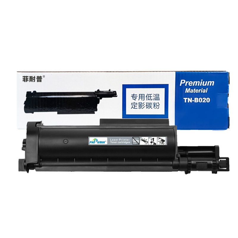 菲耐普 粉盒TN-B020 支高清大图