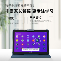 小度平板 智能学习平板S12(4GB+128GB)学习机 家教机 学习平板 点读机 早教机 小学初中高中同步学生平板