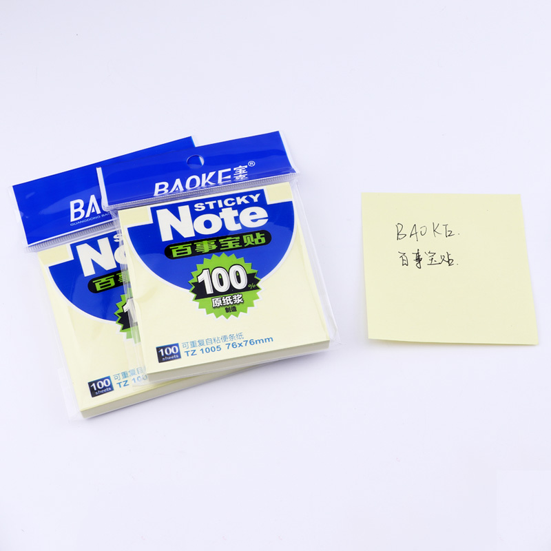 宝克（BAOKE）TZ1005 百事宝贴/便签条/便利贴/百事贴 （76*76mm）黄色5本/10本装高清大图