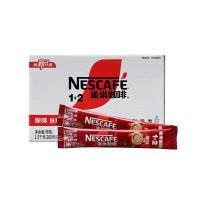 雀巢(Nestle)咖啡1+2原味速溶三合一咖啡100条盒装冲调饮品1500g