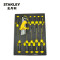 史丹利(STANLEY)LT-030-23 22件套英制紧固工具托 扳手套头批头 维修套装