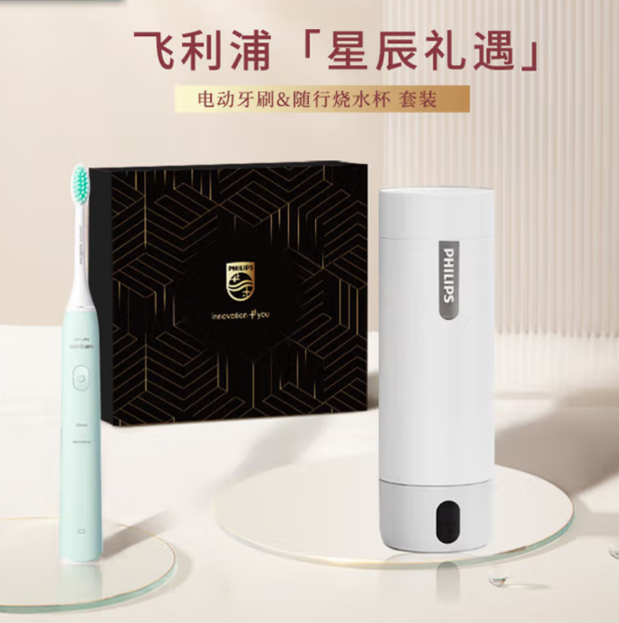 飞利浦(PHILIPS) 星辰礼遇套装 JGYC-6高清大图