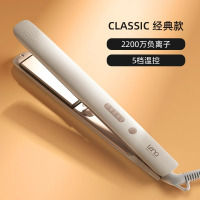 lena电夹板直发卷发两用负离子直板夹小型直发神器夹刘海拉直熨板
