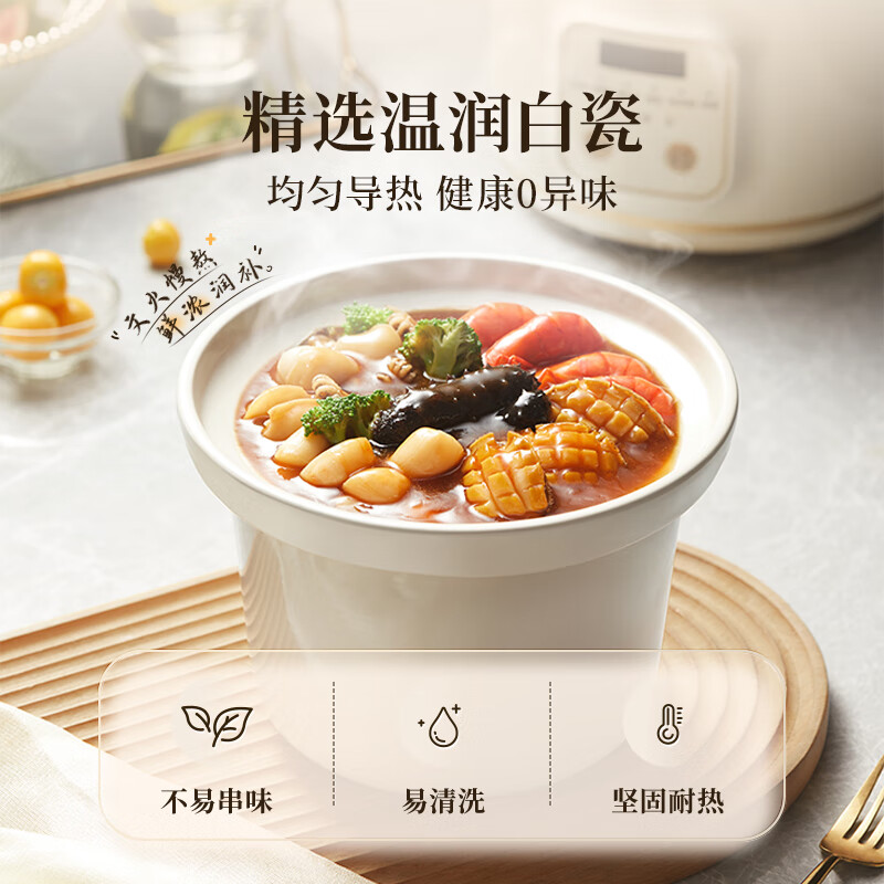 小熊(Bear)电炖锅 DDG-E20M1 2升高清大图