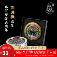 本汀(BenTing) 经典版彩乐鱼线主线子线尼龙线原丝台钓鱼线本汀渔线竞技鱼线