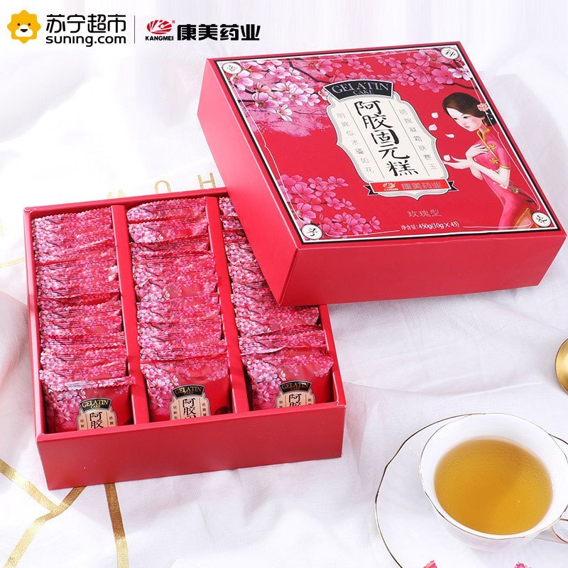 康美(KANGMEI) 阿胶固元糕 玫瑰型 10g*45袋450g 即食阿胶块阿胶膏 送礼佳品 女性专宠 吃出来的美丽