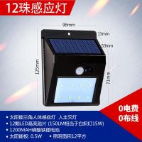 苏宁放心购太阳能灯超亮庭院灯户外防水新农村别墅家用围墙灯光控室外led灯哥本