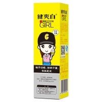 健爽白清新女生 专效清新 女生口腔清洁牙膏110g