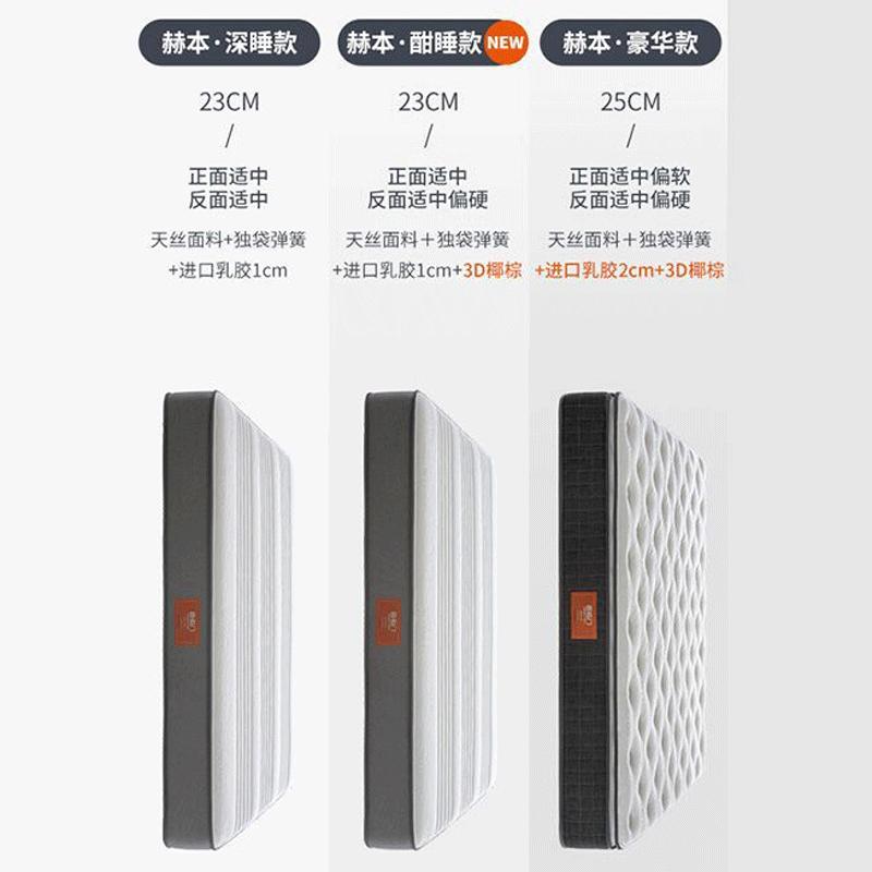 喜临门床垫旗舰店 泰国天然乳胶床垫 独袋弹簧软硬两用棕垫 1.5m1.8米双人席梦思简约现代卧室家具 赫本