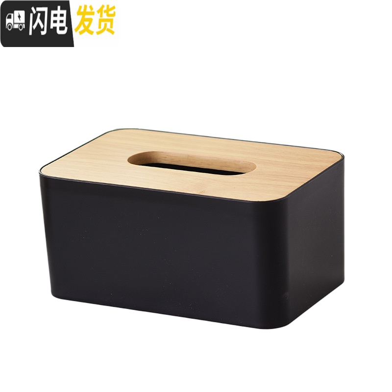 三维工匠日式简约木盖纸巾盒实木抽纸盒创意家用餐厅客厅茶几桌面纸巾收纳收纳盒高清大图