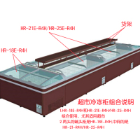 海容（hiron）卧式冰柜商用 玻璃门展示冷冻冷柜雪糕柜 超市组合柜 -23℃超低温柜内置灯颜色随机 675升智能化霜