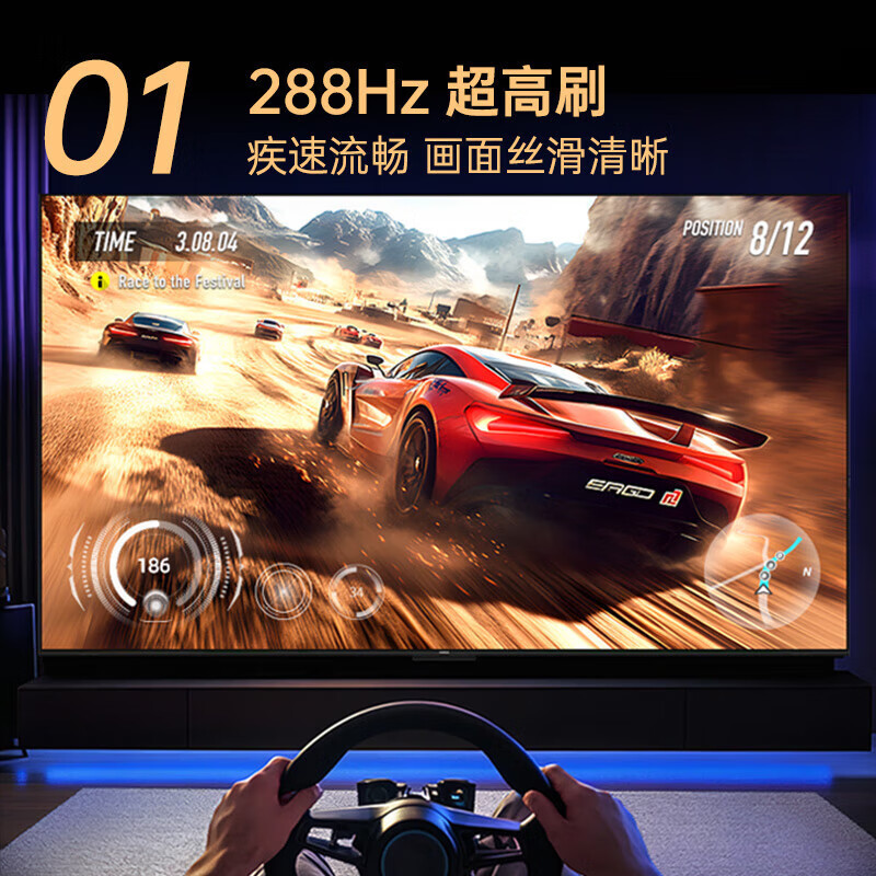 康佳(KONKA)85E9HES AI-ME柚系统288Hz高刷护眼电视 3+64GB大内存 4K超清全面屏高清大图