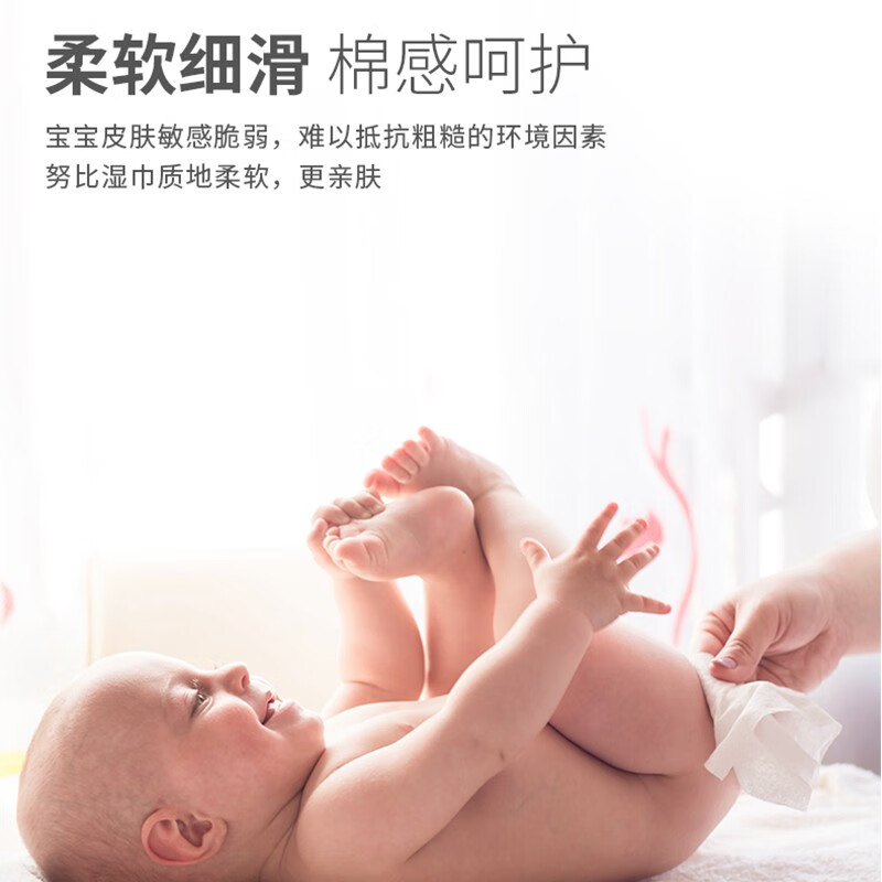 努比Nuby婴儿手口湿巾80抽-绿色 6包高清大图