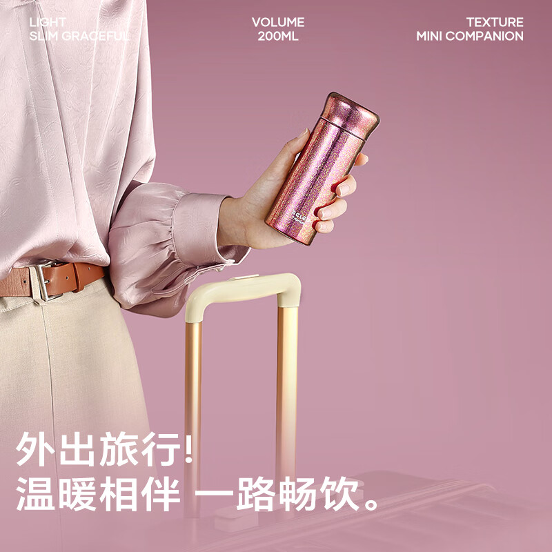 物生物 微微钛杯200ML初钛银高清大图