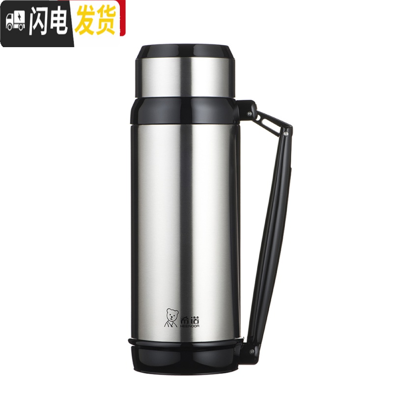 三维工匠保温壶大容量不锈钢暖热水瓶保温水杯车载便携户外居家旅行壶 1200本色XN-8821高清大图