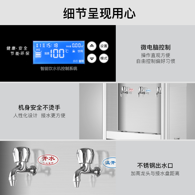 耐惠(NAAFI)康宝出品/直饮水机学校专用开水器商用学校烧水机大型不锈钢 KS-3K30-NLG13[企业采购]