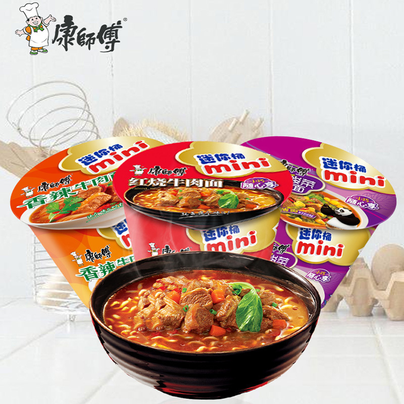 5折,2件更划算]康师傅mini桶多口味方便面6桶整箱装方便泡面