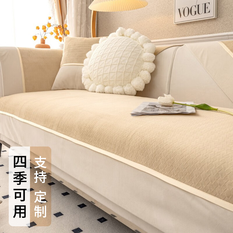 幸福派 四季沙发垫套装防滑沙发坐垫子123组合秋冬季舒适羊绒沙发垫布艺简约北欧风沙发套罩巾沙发贵妃支持定制飘窗垫高清大图
