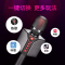 屁颠虫(HIFIER)G30歌者盟 手机电视无线K歌 蓝牙话筒音响一体便携掌上KTV家用电视 3.5 接口