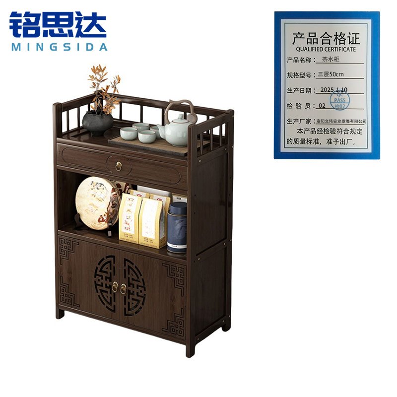 铭思达茶水柜三层70cm个高清大图